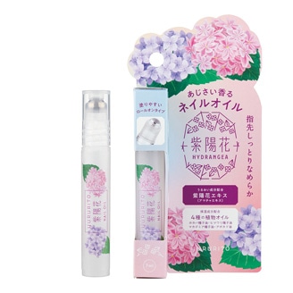 ゆるりと 紫陽花 あじさい ネイルオイル 虹色あじさい ロールオンタイプ