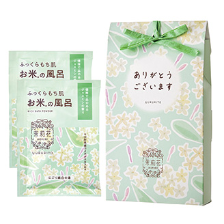 ゆるりと 茉莉花 ジャスミン お米のサンクスバスギフト バスパウダー2包