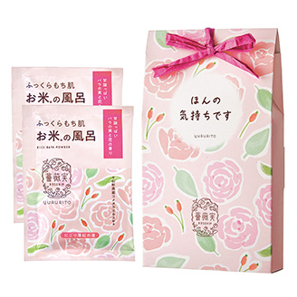 ゆるりと 薔薇実 ローズヒップ お米のサンクスバスギフト バスパウダー2包