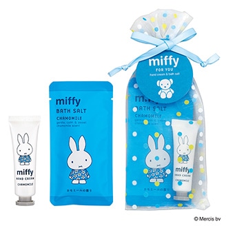 miffy ミッフィー フォーユープチギフト カモミールの香り （ ハンドクリーム / バスソルト ）