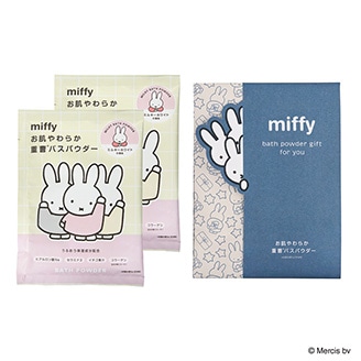 miffy ミッフィー サンクス バスパウダーギフト ブルー | バスパウダー2包入り