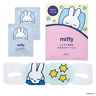 ミッフィー サンクスギフト ホットアイマスク 2枚入り おひさまの香り| miffy