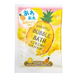 フルーツの森 南国パイン あわ泡バスパウダー 泡風呂 分包