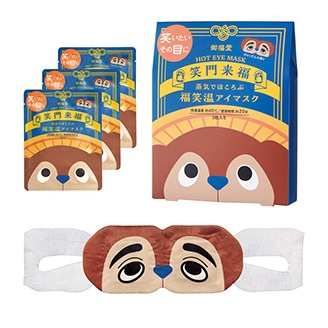 御福堂 ホットアイマスク 3枚 たぬき
