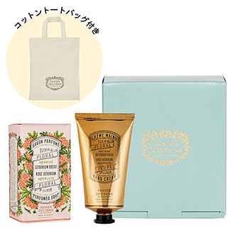 【WEB限定】パニエデサンス（アブソリュート）パフュームドソープ＆ハンドクリームセット ローズゼラニウム コットンバッグ付き