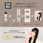 3Majesty&X.I.P. フレグランスセット 3Majesty&X.I.P. フレグランスセット